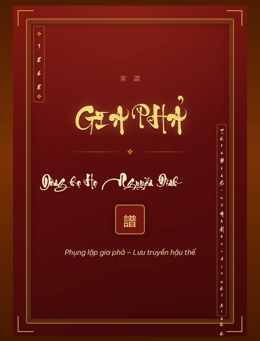 Trang bìa sổ gia phả — màn hình đầu tiên khi mở liên kết dòng họ.